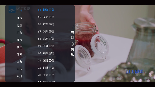 电视多多tv最新版(原电视家)截图0