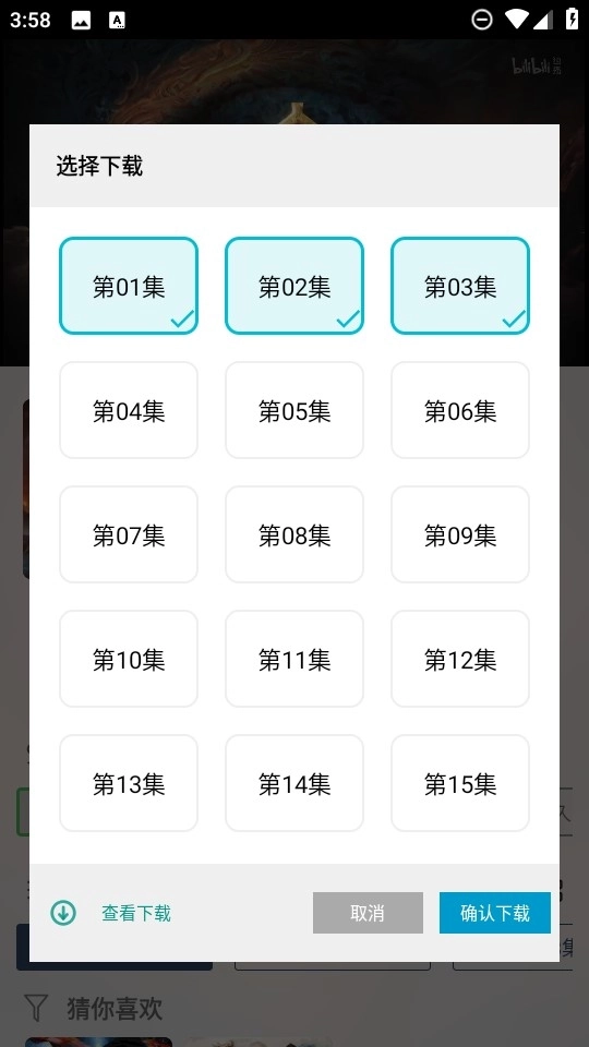 光速影视大全免费追剧截图2