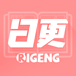 �ո��ƻ������ٷ���v0.2.45 ��׿��