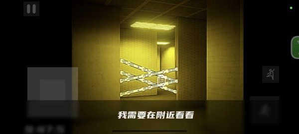 打开后室归宿联机版(OpenTheBackroomsHome)截图0