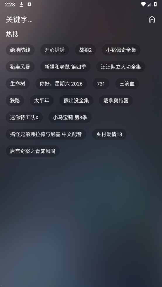 �ƺ�app��Ѱ��ͼ0