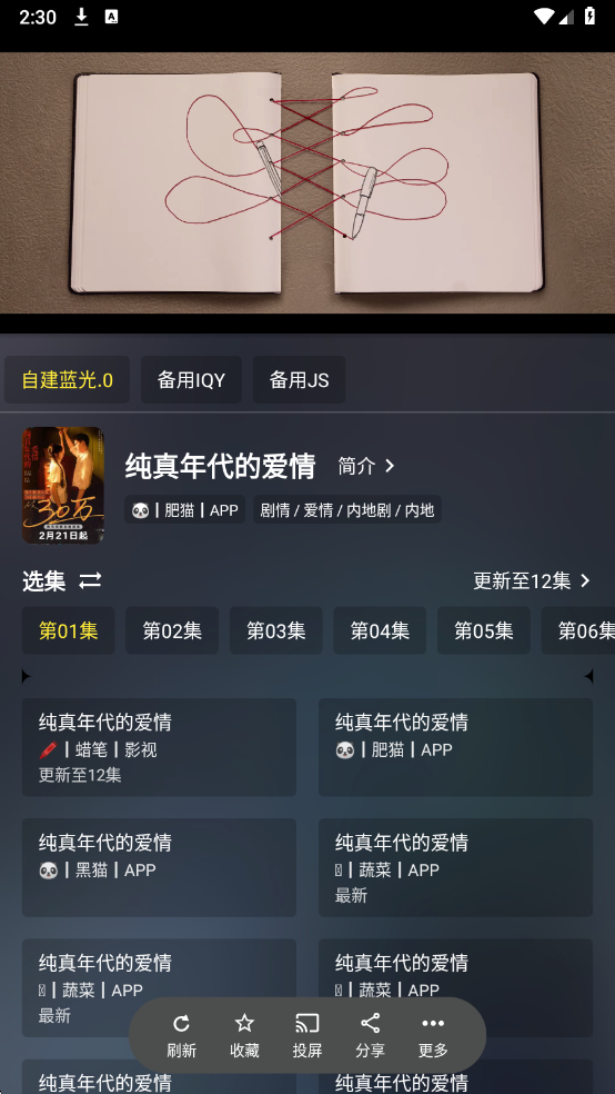 �ƺ�app��Ѱ��ͼ1