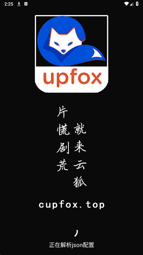 �ƺ�app��Ѱ��ͼ4