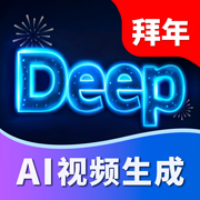 deep��Ƶ����ai��Ѱ�v1.2.7 ��׿��