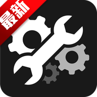 gfx工具箱画质助手超广角v10.5.0 最新版