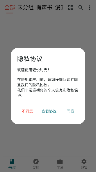 ����ʱ���Ķ�app���°汾��ͼ0