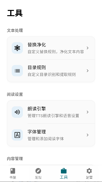 ����ʱ���Ķ�app���°汾��ͼ3