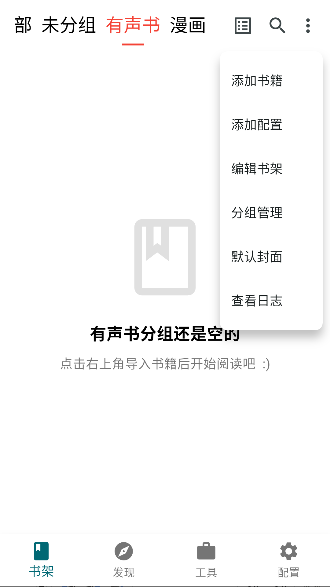 ����ʱ���Ķ�app���°汾��ͼ1