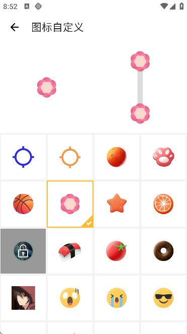 北辞连点器2.0无字参数60帧截图1