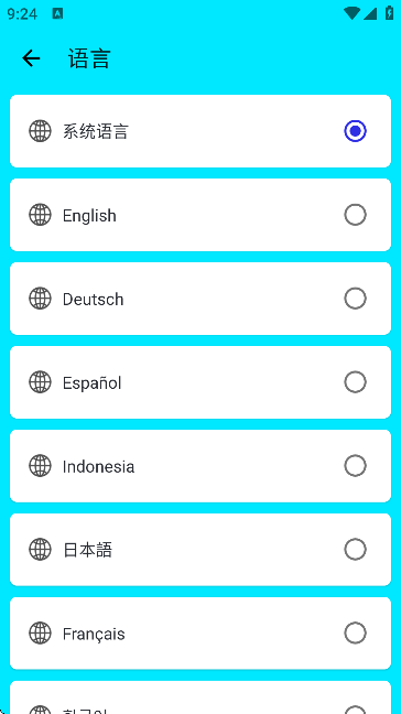 虐连点器3.0免费版截图1