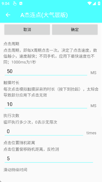 A������(�������)��ͼ3