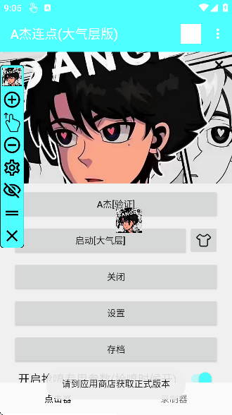 A������(�������)��ͼ2