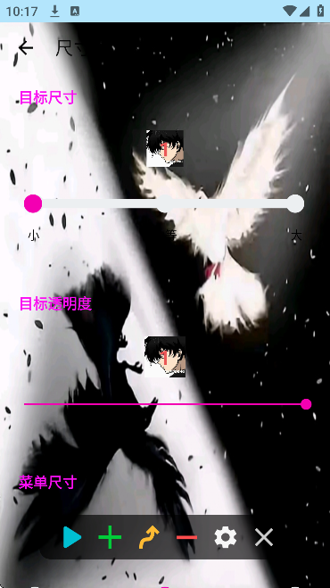 С������12.0(�����)��ͼ3