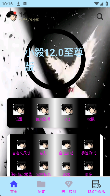 С������12.0(�����)��ͼ2