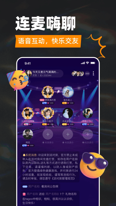 Tagoo�������°��ͼ2