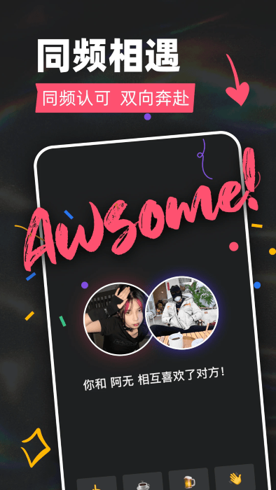 Tagoo�������°��ͼ1