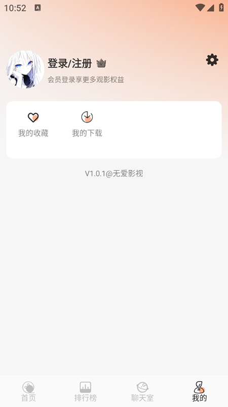 �ް�Ӱ��app���׷���ͼ0