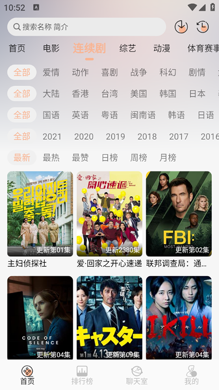 �ް�Ӱ��app���׷���ͼ3