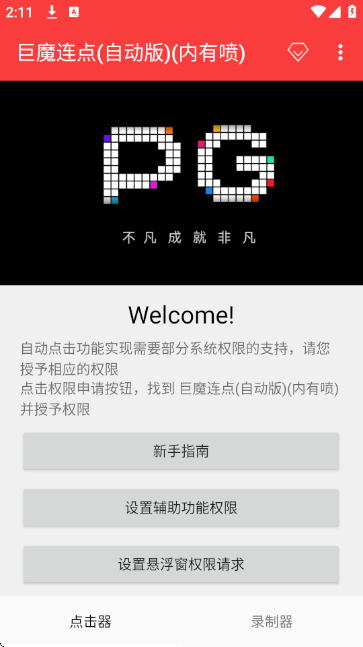 ��ħ����(�Զ���)(������)��ͼ3