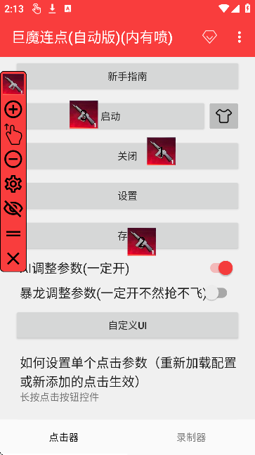 ��ħ����(�Զ���)(������)��ͼ1