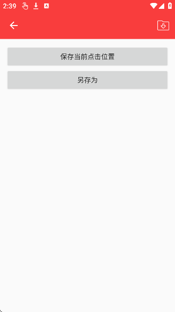 ʹ������1.0(��������)��ͼ1