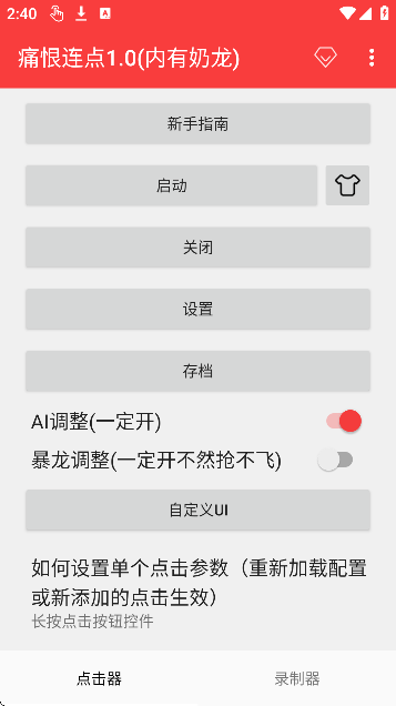 ʹ������1.0(��������)��ͼ2