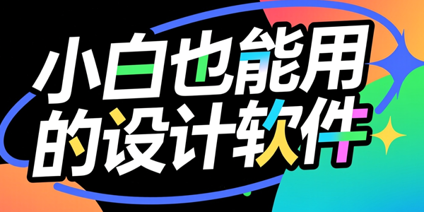 С��Ҳ���õ��������