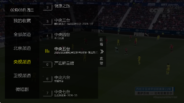 ����ֱ��tv�ٷ����ͼ0