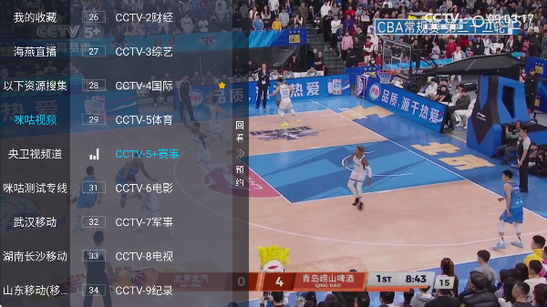 ����ֱ��nbaֱ�����߹ۿ���ͼ2