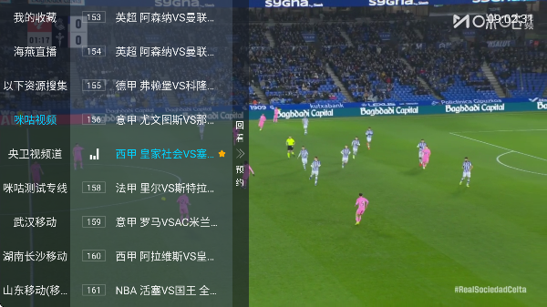 ����ֱ��nbaֱ�����߹ۿ���ͼ3