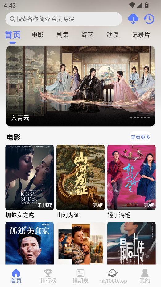 �뿴��Ƶ4k׷���ͼ2