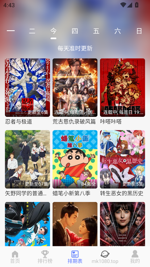 �뿴��Ƶ4k׷���ͼ1