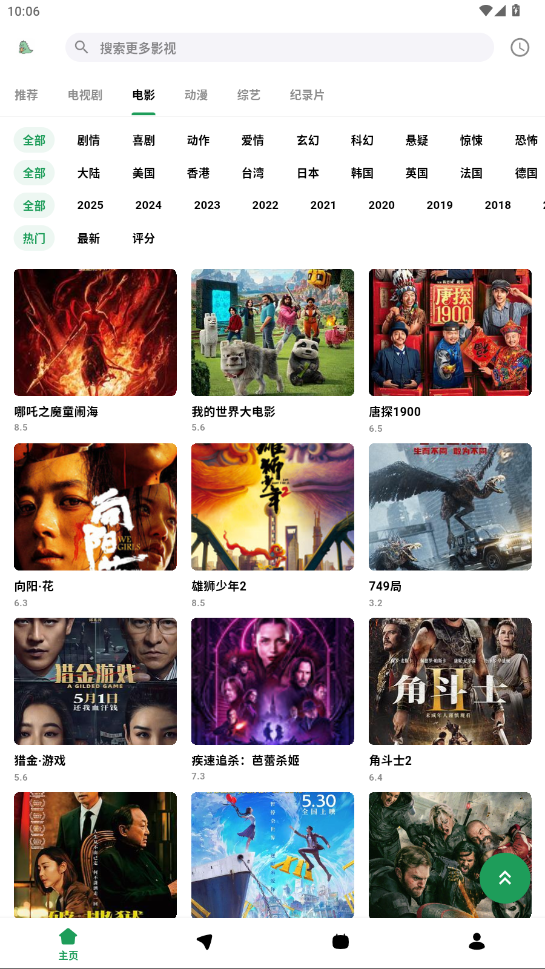 ��������Ƶȥ�����ͼ2