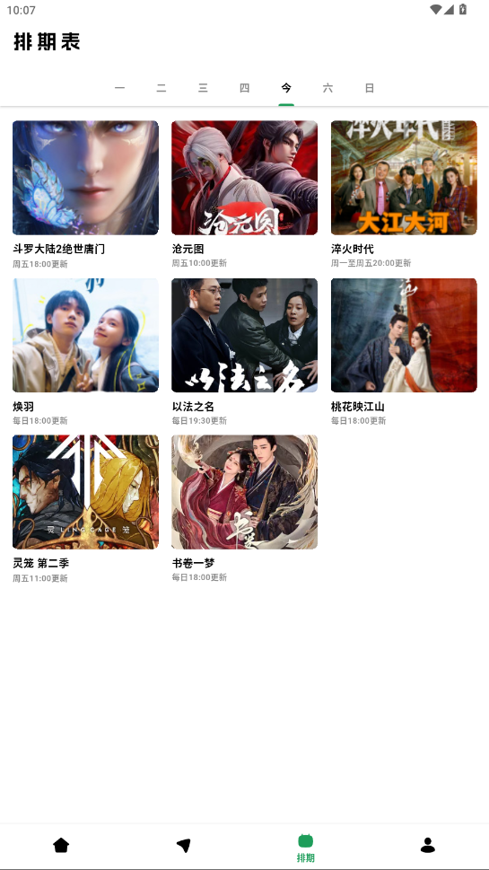 ��������Ƶȥ�����ͼ0