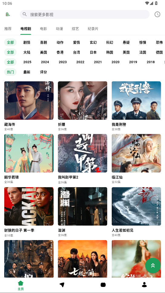 ��������Ƶȥ�����ͼ3