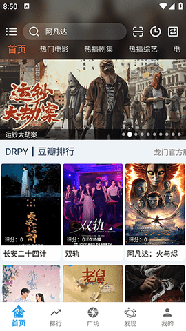 Ӱ��Ӱ��app��Ѱ��ͼ0