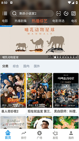 Ӱ��Ӱ��app��Ѱ��ͼ1