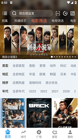 Ӱ��Ӱ��app��Ѱ��ͼ2