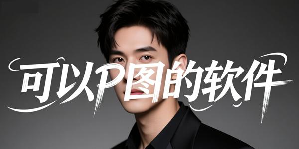 ����Pͼ������