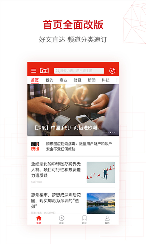 �������ſͻ��˽�ͼ0