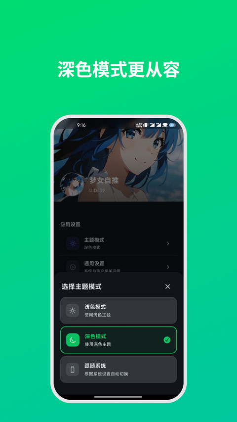dreamlove最新版截图1