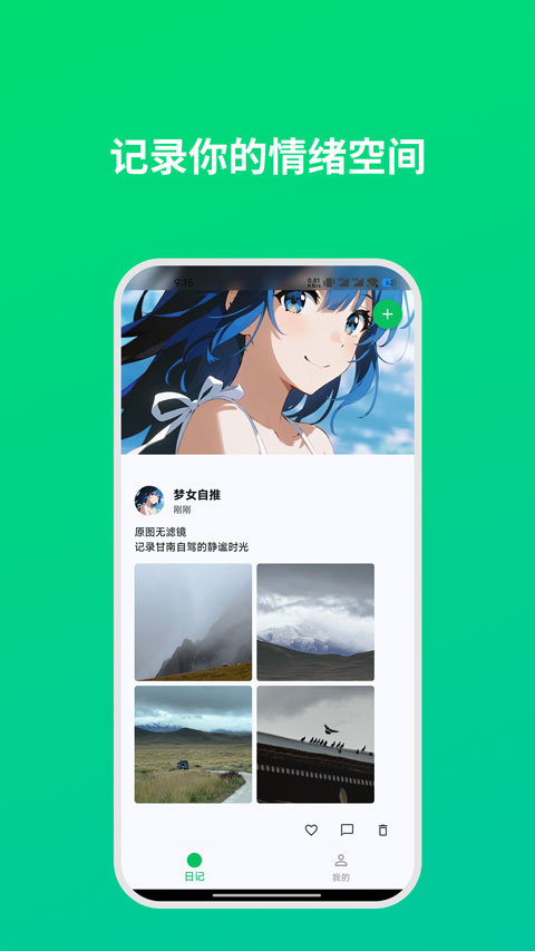dreamlove最新版截图3