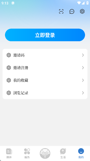 �ǻ�̩�˿ͻ��˽�ͼ3