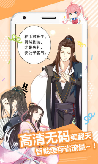 ��������app����Ķ���ͼ2