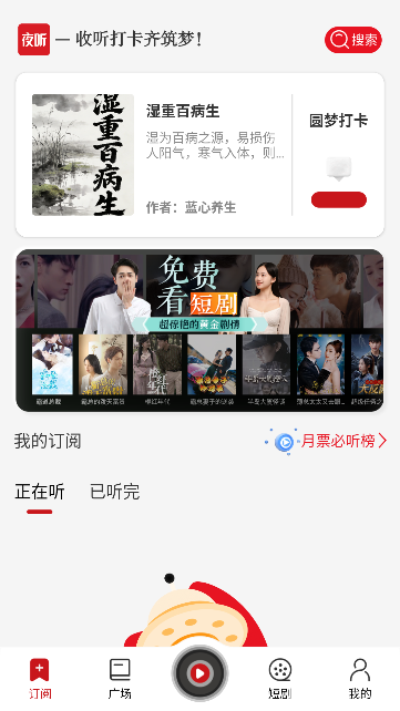 Բ��ҹ��app���������ͼ1