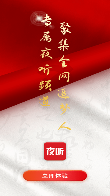 Բ��ҹ��app���������ͼ2