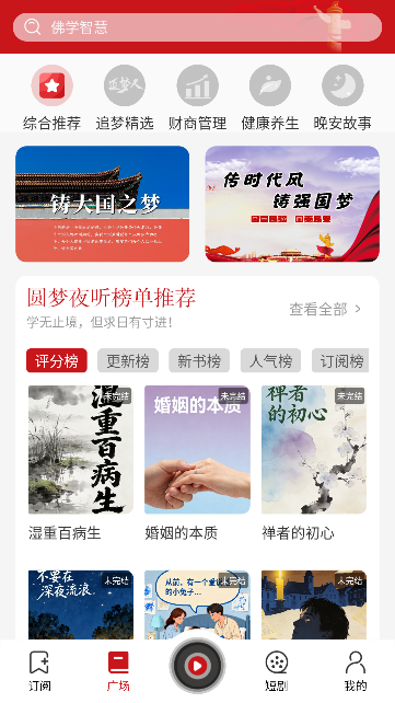 Բ��ҹ��app���������ͼ3