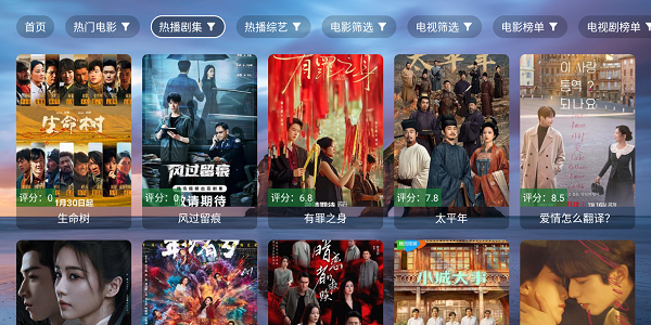 VOXӰ��app���׷���ͼ2