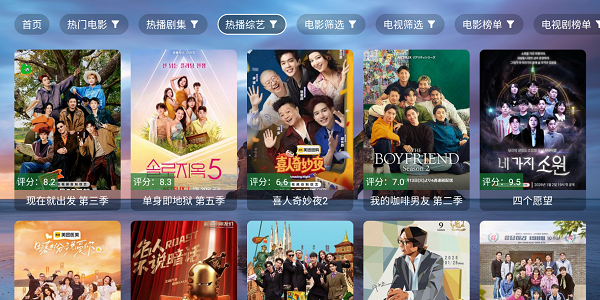 VOXӰ��app���׷���ͼ3