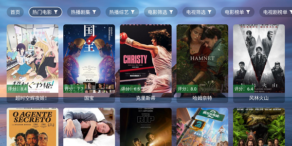 VOXӰ��app���׷���ͼ1